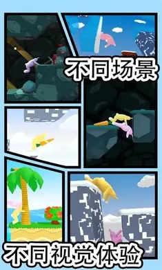 超级兔子人2