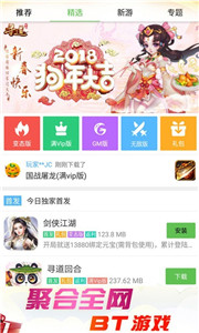 3733游戏