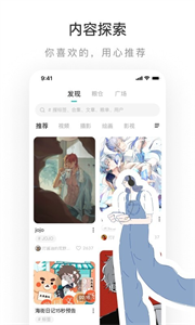 老福特小说软件