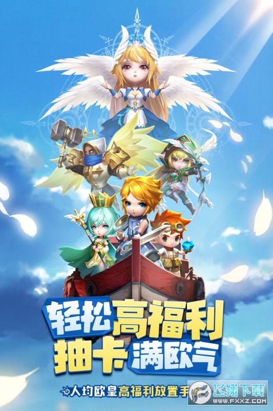 光明冒险