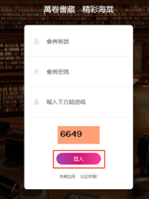 海棠文化线上文学城