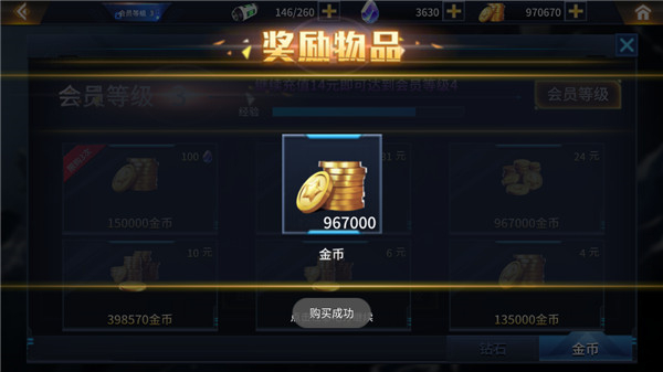 奥特曼之热血格斗官方版正版