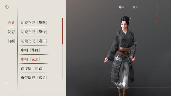 弈剑行官方版