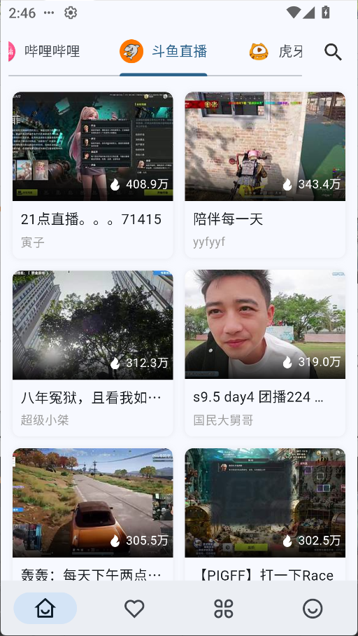 使用方法1
