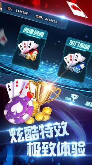 开元棋盘财神捕鱼老版本v1.3.0