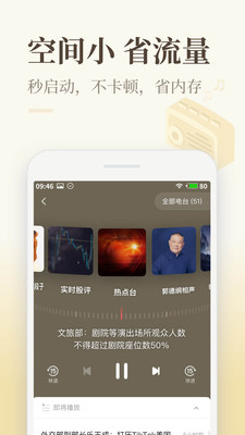喜马拉雅车载版
