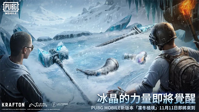 pubg(PUBG MOBILE免费)