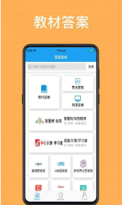 助课宝软件