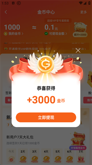 酷狗官方版