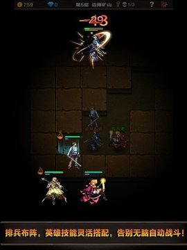 魔窟无尽的地下城无限钻石版