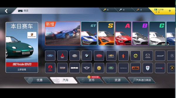 叛逆赛车内置菜单版