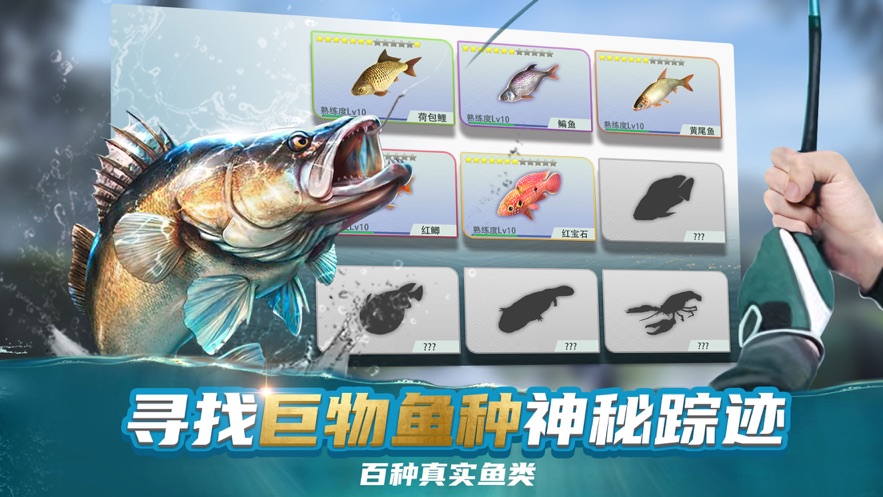 钓鱼大咖最新版本下载