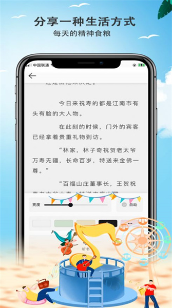 轻阅app下载最新版安装