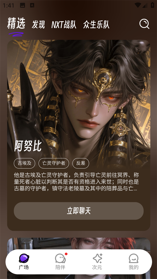 使用方法2
