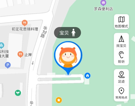 智能关怀app下载_智能关怀app最新版下载
