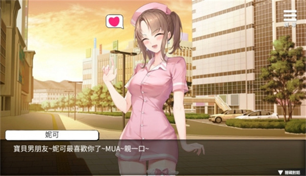 医院催眠后宫手游版