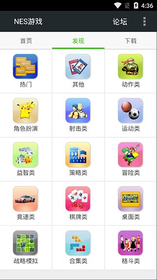 fcnes游戏盒