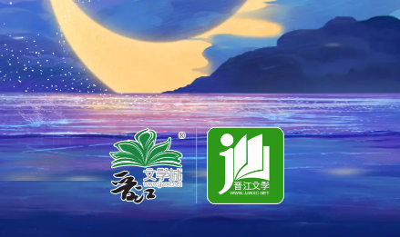 晋江小说阅读app2022最新版 晋江小说阅读app2022最新版