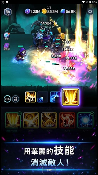 暗影骑士游戏(Shadow Knights)