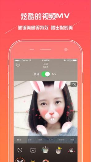 麦唱