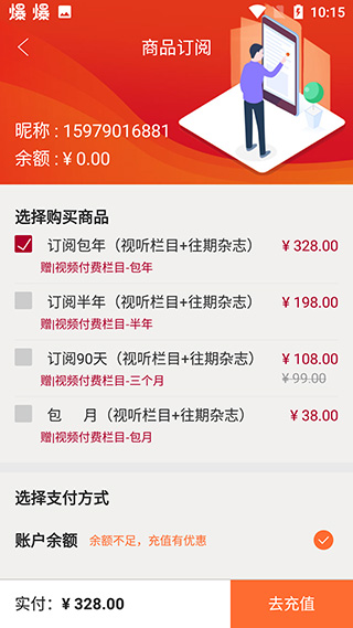 哈佛商业评论