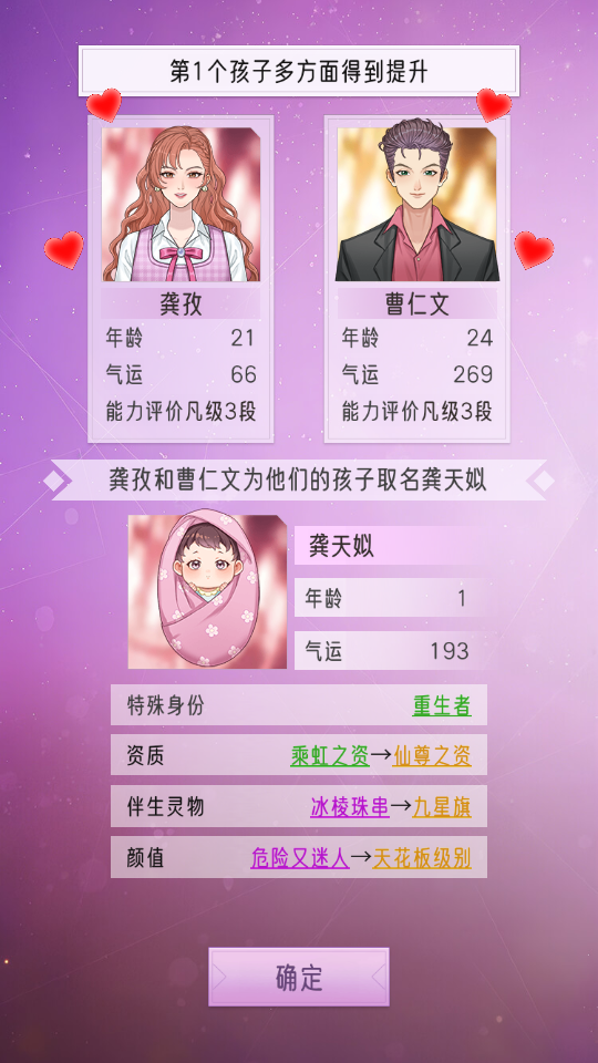 新手教程截图3