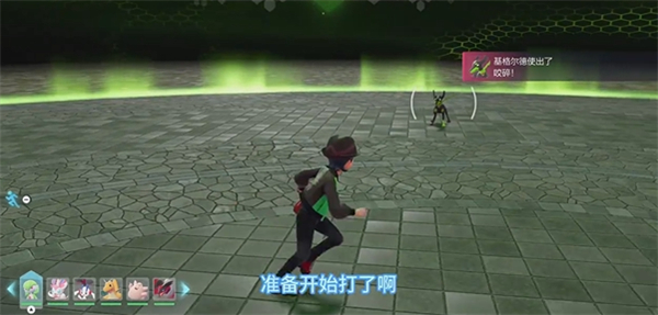宝可梦传说za手机版