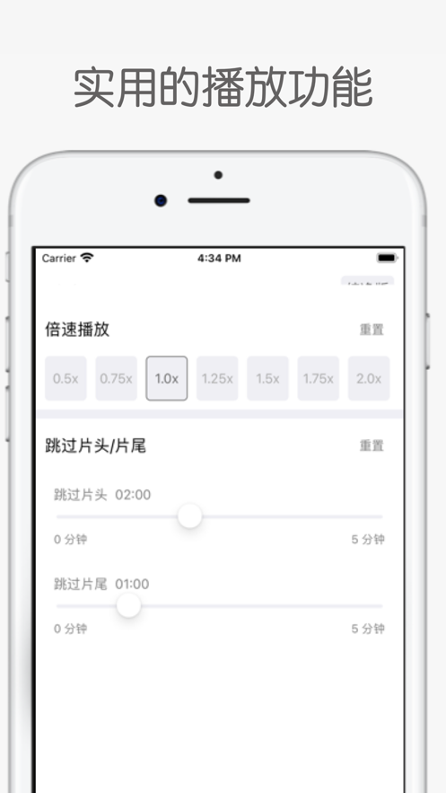 白鲨听书免费听书