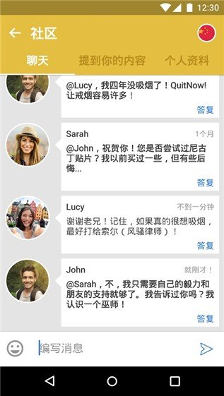 戒烟助手app(QuitNow! PRO)