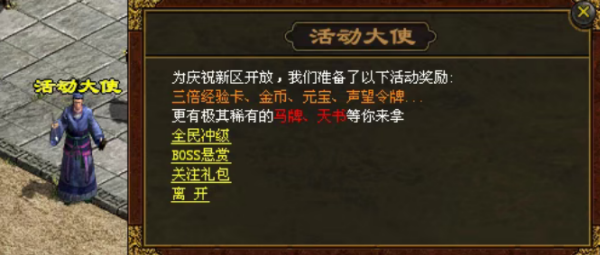雷霆传世