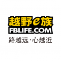 越野e族安卓版