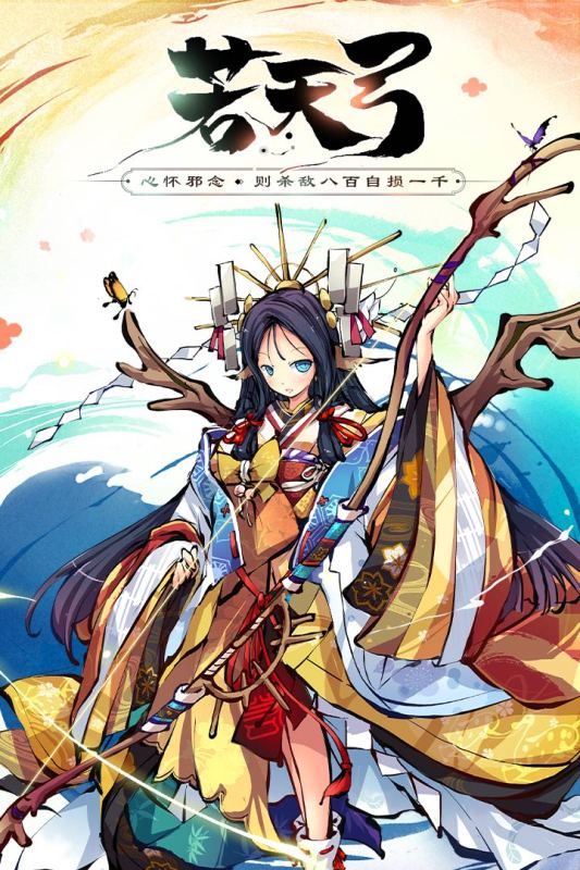老版本幻想神姬