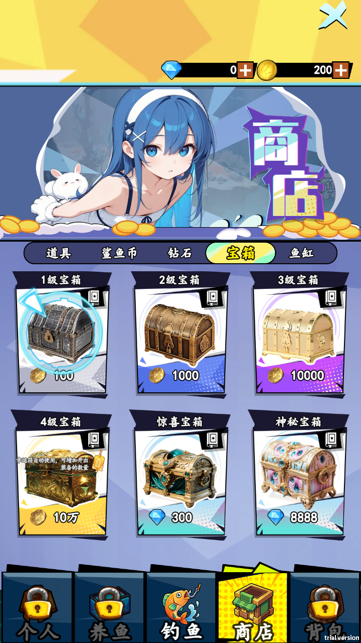 游戏玩法5