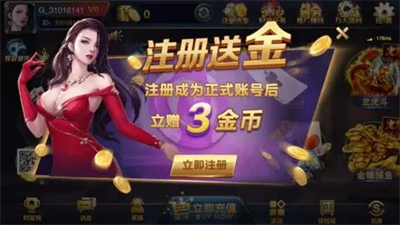 盛世棋牌新版本