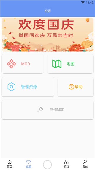 铁锈盒子 正版