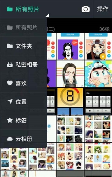 图库相册安卓版