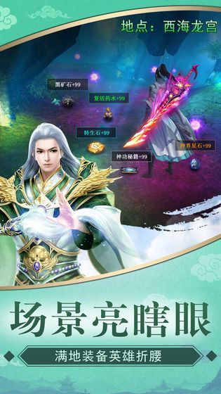 梦幻遮天 梦幻遮天