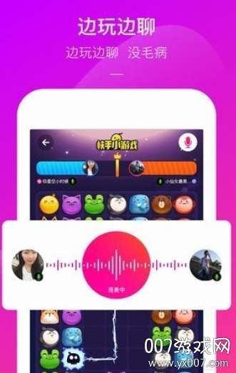 365小游戏辅助盒子