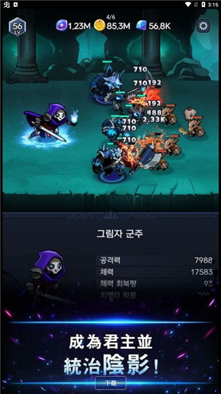 暗影骑士游戏(Shadow Knights)