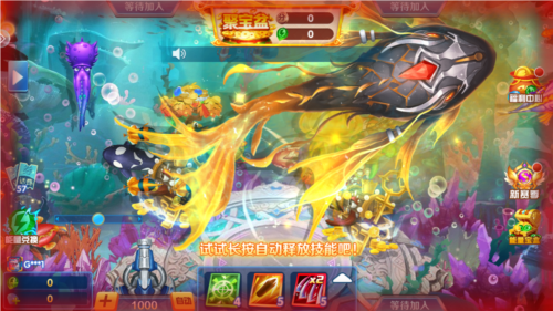 财神捕鱼图片3