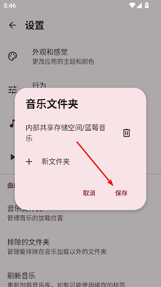 auxio音乐播放器