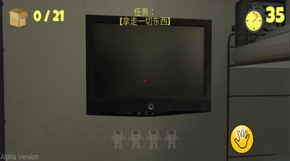 最后的60秒