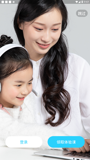 妙小程app