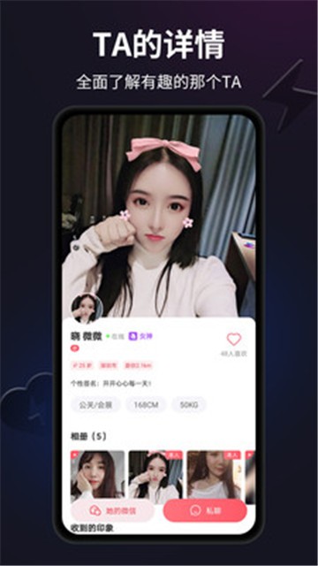 闪月app