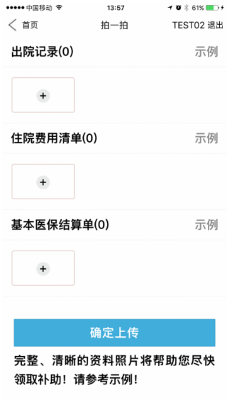 福村宝app官方下载