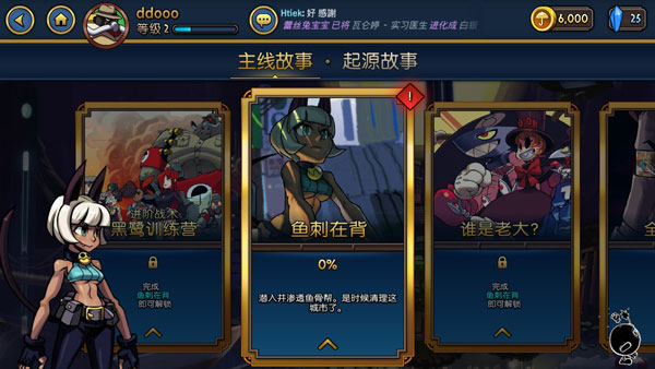 新手攻略截图5