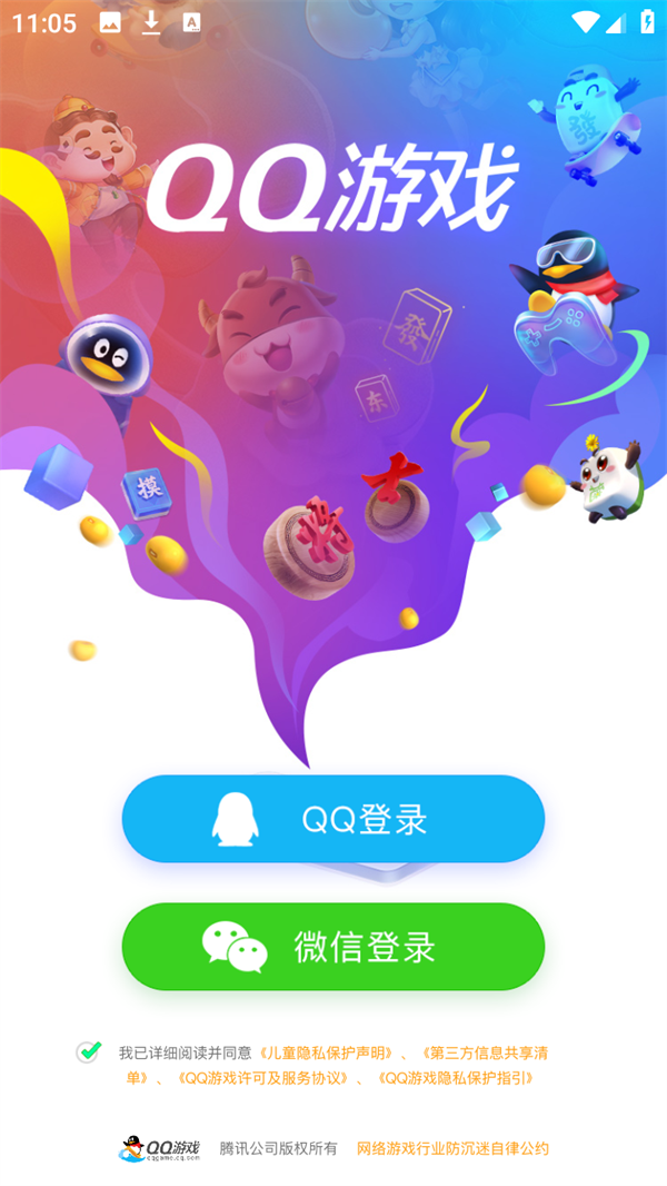 使用方法1