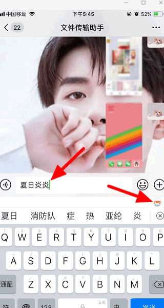 搜狗输入法官方版