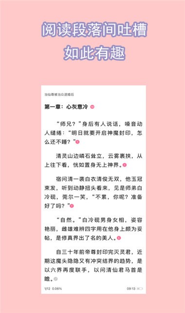 一耽女孩
