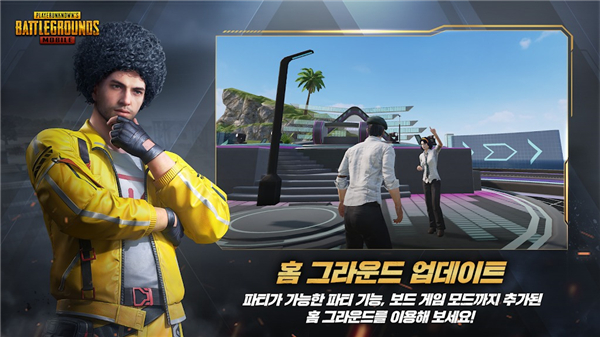 pubg mobile日韩服